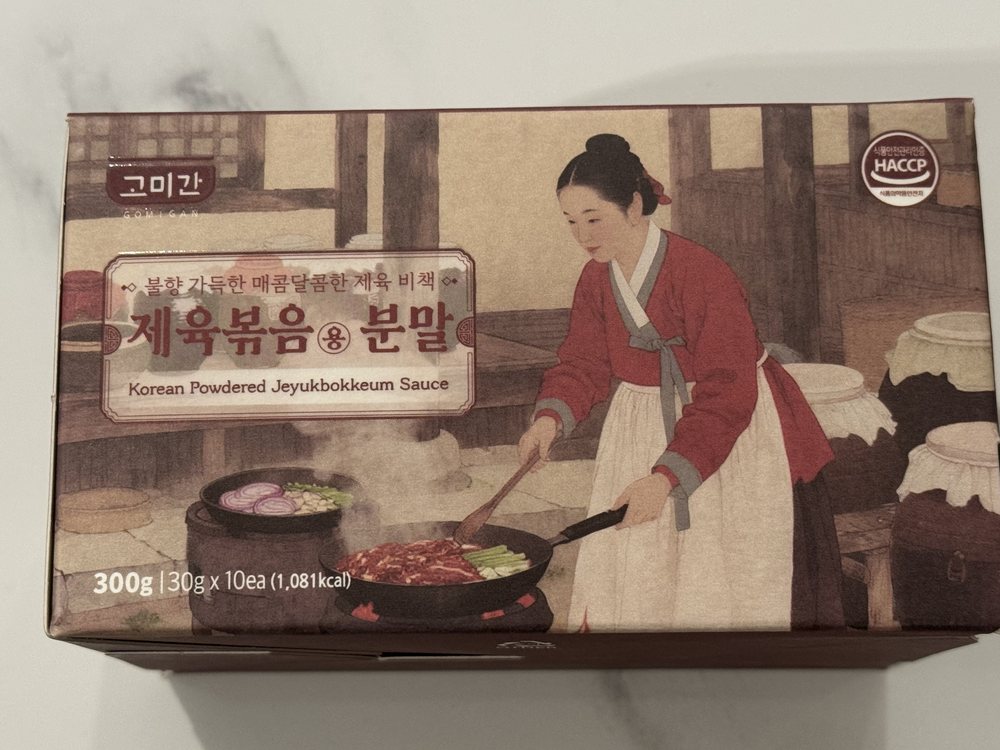 고미간 제육볶음용 분말 패키지